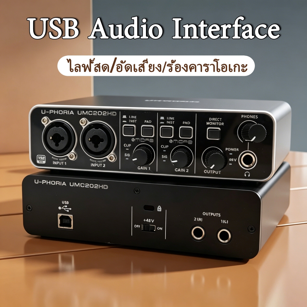 Behringer U-PHORIA UMC202HD การ์ดเสียง usb ภายนอก เหมาะสําหรับการร้องเพลงสดและบันทึก