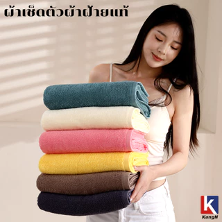 KangN Super Large Soft Cotton Towel-Thick การดูดซึมน้ําที่แข็งแกร่ง ขอบเสริม ขนาดใหญ่พิเศษ-A ต้องมีห้องน้ําแต่ละอัน