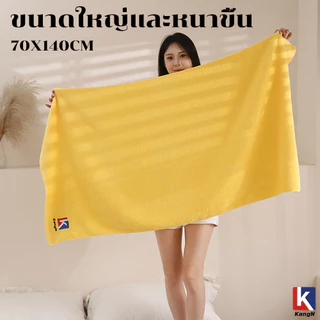 KangN Super Large Soft Cotton Towel-Thick การดูดซึมน้ําที่แข็งแกร่ง ขอบเสริม ขนาดใหญ่พิเศษ-A ต้องมีห้องน้ําแต่ละอัน