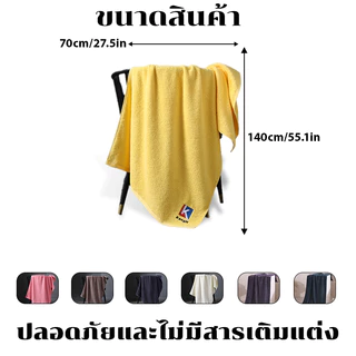 KangN Super Large Soft Cotton Towel-Thick การดูดซึมน้ําที่แข็งแกร่ง ขอบเสริม ขนาดใหญ่พิเศษ-A ต้องมีห้องน้ําแต่ละอัน