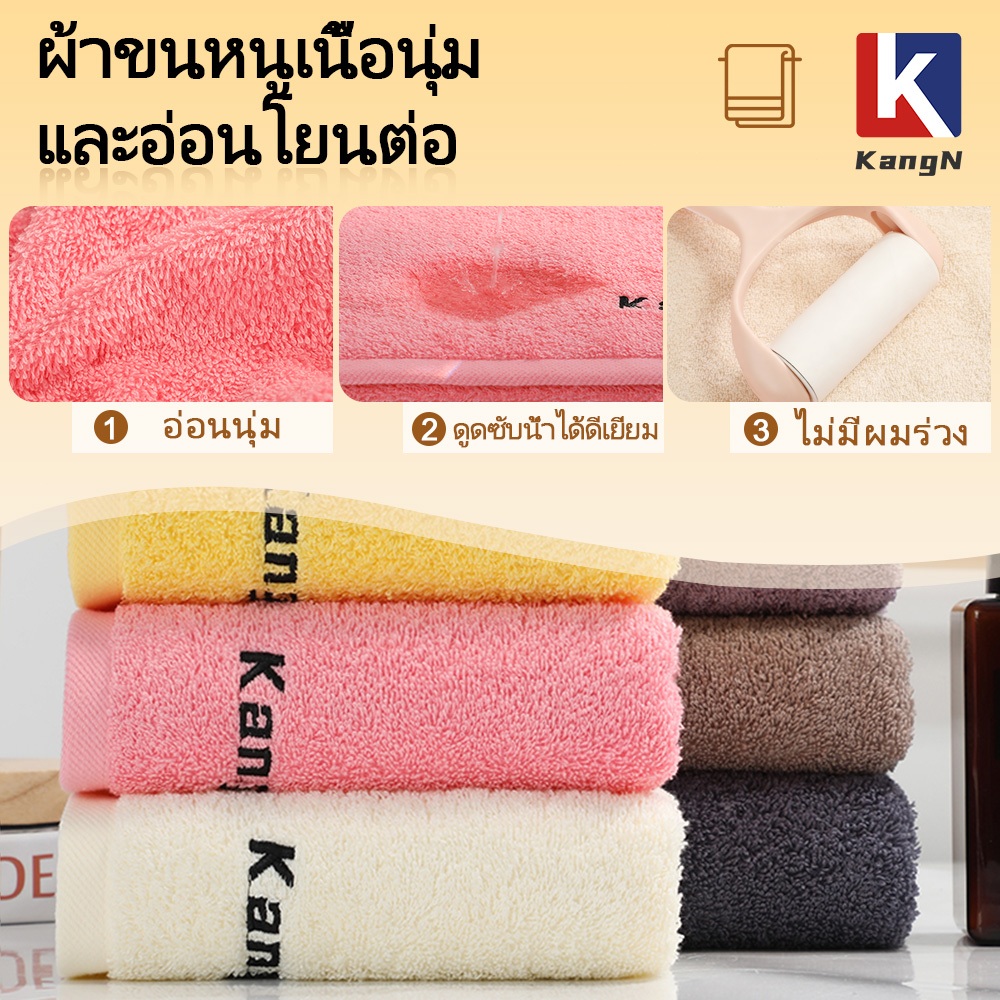 [KangN] ผ้าเช็ดตัวผ้าฝ้าย 100% [35X 75cm] แห้งเร็ว นุ่มสบาย การดูดซึมน้ําที่แข็งแกร่ง ไม่จางหาย ไม่กัด ออกแบบเย็บปักถักร้อย