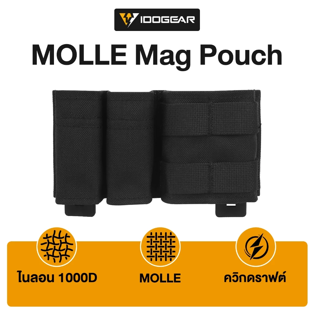 Idogear กระเป๋าแม็กกาซีนคู่ 9 มม และเดี่ยว 556 รุ่น MG-F-06