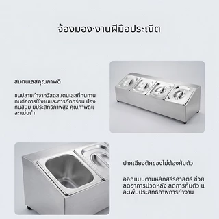 ชั่นวางอ่างอาหาร กล่องใส่เครื่องปรุงสแตนเลส อ่างอาหาร 1/6 ทรงลึก 10ซม.รวมถึงกรอบสแตนเลสหนา
