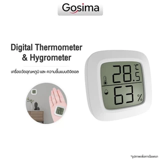 Thermometer 2 Temperature and Humidity Sensor เครื่องวัดอุณหภูมิและความชื้น