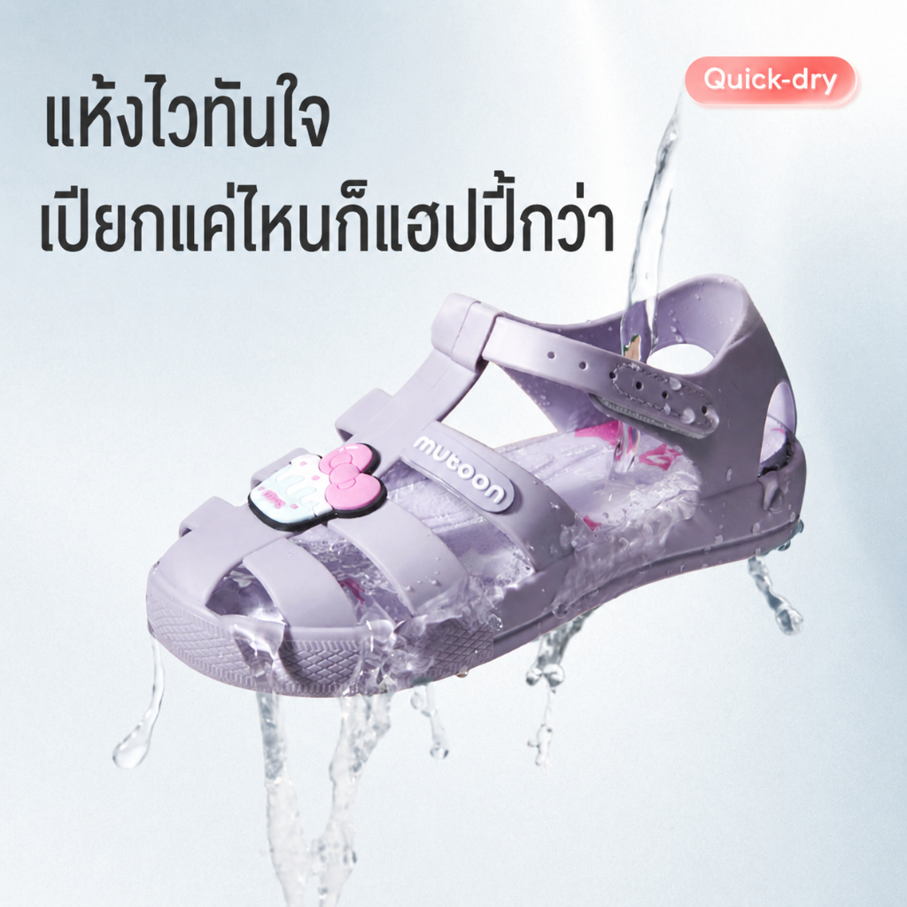 Mutoon صندل أطفال بنقش باندا (1-3 سنوات) — صورة 6
