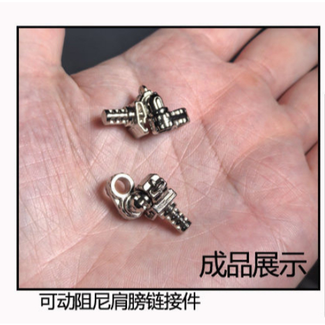 CA G45 V-FIN ปีกไหล่โลหะ Enhanced Parts สําหรับ CHANGLONG 7701 MGEX Strike Freedom Twilight รุ่นไม่ม
