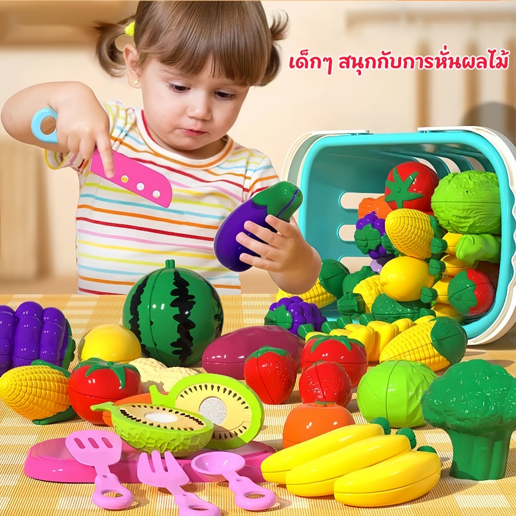 ขายแยกชิ้น ของเล่นผักผลไม้หั่นได้ ผักผลไม้ตัด ชุดครัวทำอาหาร เสริมพัฒนาการ ของเล่นเด็กทำอาหาร