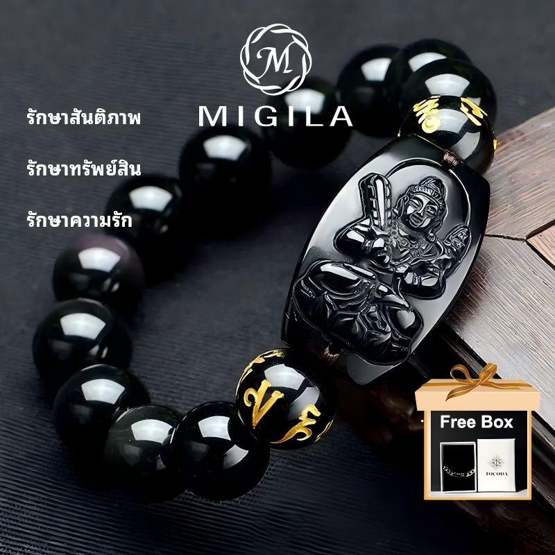 สร้อยข้อมือผู้พิทักษ์ MIGILA ความกล้าหาญ ความมั่งคั่ง และความรัก เหมาะสําหรับทุกด้านของชีวิตสําหรับทั้งชายและหญิง
