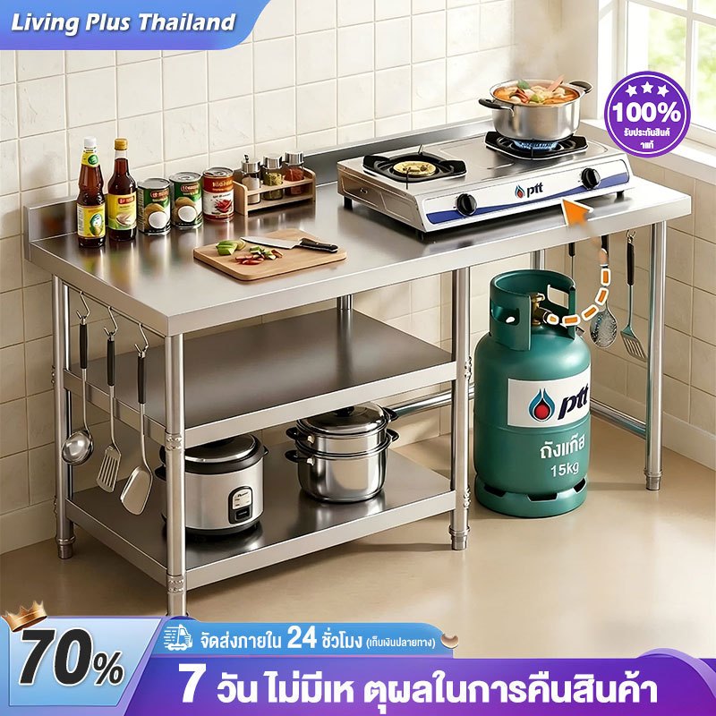 โต๊ะวางเตาแก๊ส สแตนเลส 304 โต๊ะวางของในครัว ปรับความสูงได้ 3ชั้น รับน้ำหนักได้300KG กันน้ำ กันเปื้อน