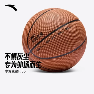 ANTA Unisex กีฬาบาสเกตบอลทนทานยืดหยุ่นทนต่อการสึกหรอ Shock absorption Gym Outdoor 1826111155