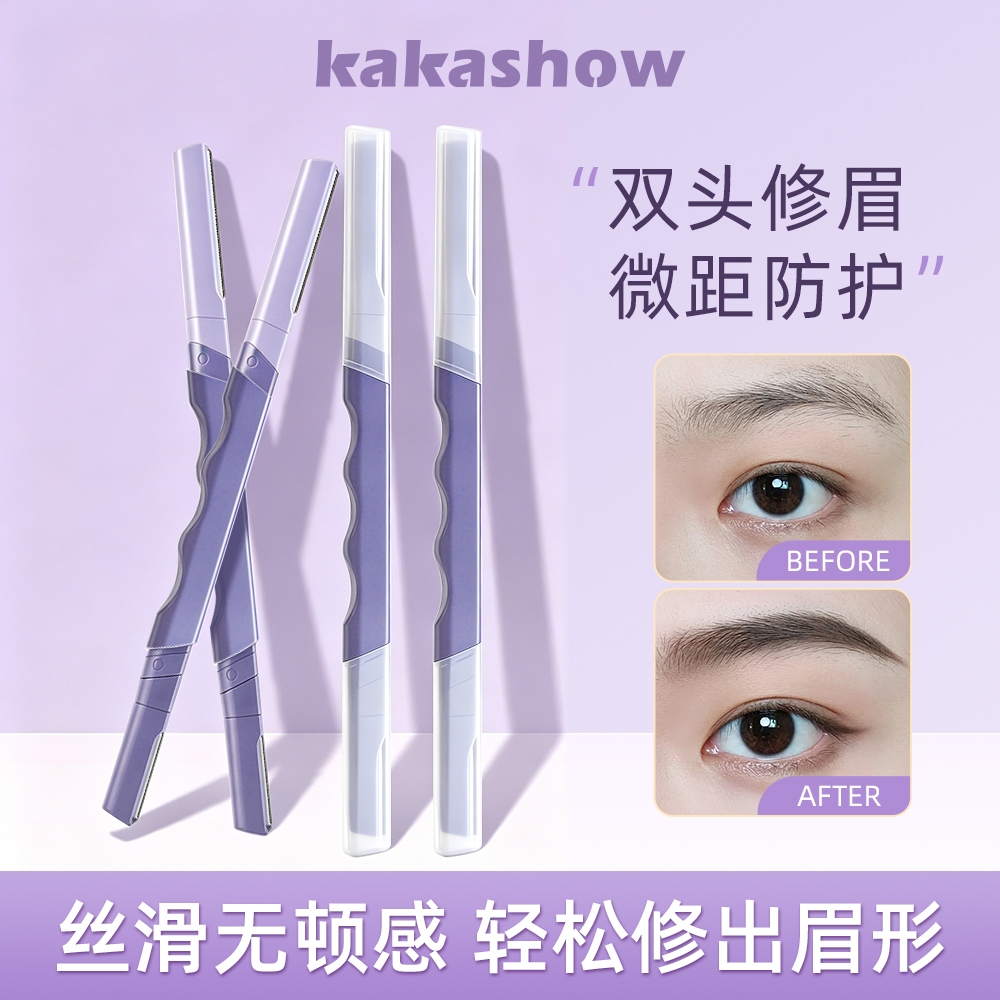 Kakashow มีดโกนคิ้วสองหัวปลอดภัย Anti-scratch Precision Trimmer สําหรับผู้เริ่มต้นเครื่องมือแต่งหน้า NO.C688