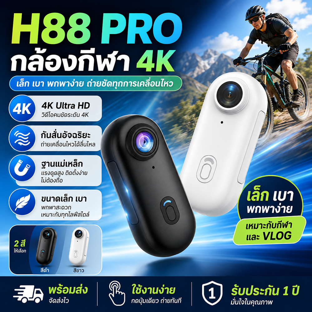 กล้องกีฬา 4K แบบพกพา กันน้ำ มุม 360° ดูดแม่เหล็ก มี WiFi กันสั่น ความคมชัดสูง สำหรับขี่จักรยานกลางแจ้ง กล้องกีฬา