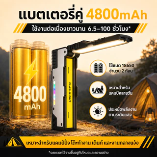 WARSUN M20 ไฟฉาย LED COB ส่องสว่างสูงสุด ทนน้ำ พกพาได้ง่าย ไฟกระพริบ อุปกรณ์เสริมครบครัน สีแดง