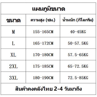 กางเกงยีนส์ผู้ชายขาสั้นเอวยางยืดพร้อมสายรัดสบายสไตล์เกาหลี
