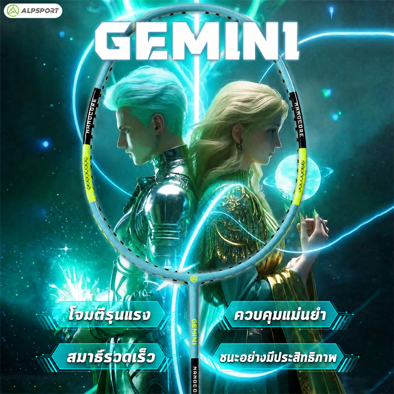 ALPSPORT Gemini SZZ 2 ชิ้น + กระเป๋า 4U G5 100% คาร์บอนไฟเบอร์ไม้แบดมินตัน Original Design 18 ~ 26LBS Recket ชุด String Grip ติดตั้ง Raket สําหรับเริ่มต้นนักเรียน ALP SZZ ฟรีลูกขนไก่