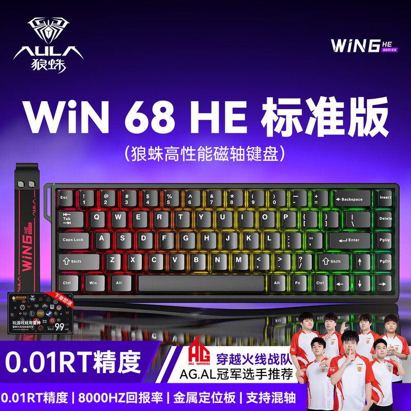 Tarantula Win68 Magnetic Axis Keyboard Mechanical Etc. High-Line Twilight Side แกะสลัก Ultra-Low Lat