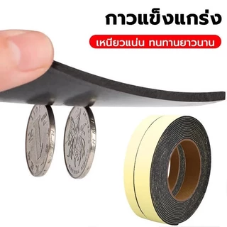 【พร้อมส่งไทย】BLOOMZO 1 ม้วน แถบซีลยาง, เทปฟองน้ําโฟมด้านเดียวสีดำ 10M, EVA กาวที่แข็งแกร่งแถบซีลประตูหน้าต่าง หนาโฟมฟองน้ำ ป้องกันการชนกัน