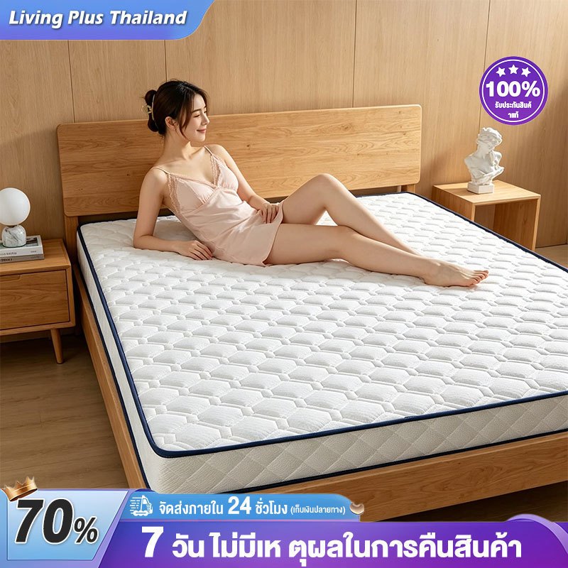ที่นอนยางพารา ที่นอน 6ฟุต/10ฟุต ลดอาการปวดหลัง รองรับสรีระ สัมผัสนุ่ม ที่นอนยางพาราแท้ 100% กระจายน้ำหนัก