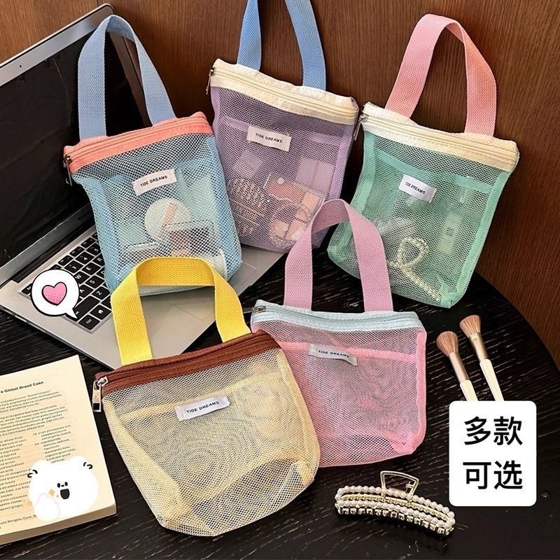 แบบพกพา Dopamine Mesh Travel Toiletry Bag กระเป๋าเก็บเครื่องสําอางความจุขนาดใหญ่ น้ําหนักเบา Breathable Skincare-Organizer