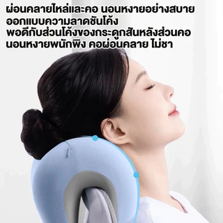 ที่พิงศีรษะเก้าอี้ เมมโมรี่โฟม ผ้าเย็น รับน้ำหนักดี ไม่ร้อน นั่งนานสบาย มัลติฟังก์ชั่หมอนแบบพกพา
