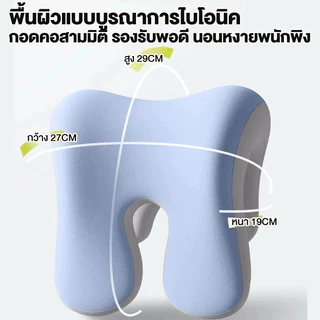 ที่พิงศีรษะเก้าอี้ เมมโมรี่โฟม ผ้าเย็น รับน้ำหนักดี ไม่ร้อน นั่งนานสบาย มัลติฟังก์ชั่หมอนแบบพกพา