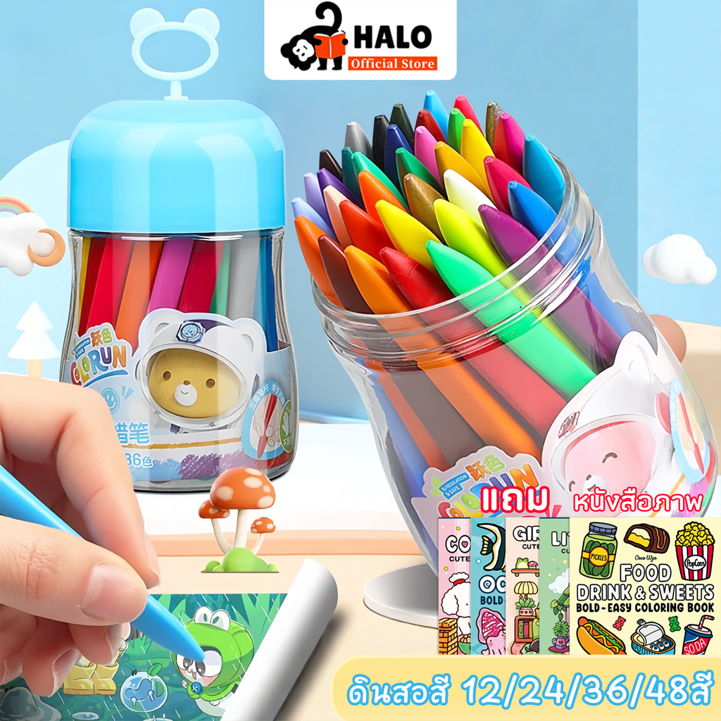 สีเทีย ดินสอสี สีเทียนปลอดสารพิษ สีเทียนเด็กปลอดสารพิษ Silky Crayons ของเล่นระบายสีเด็กเสริมพัฒนาการ สีเทียนวาดรูป ภาพวาดปลอดภัย สีเทียน จัมโบ้ใหญ่ ล้างทําความสะอาดได้ ไม่สกปรก มือ