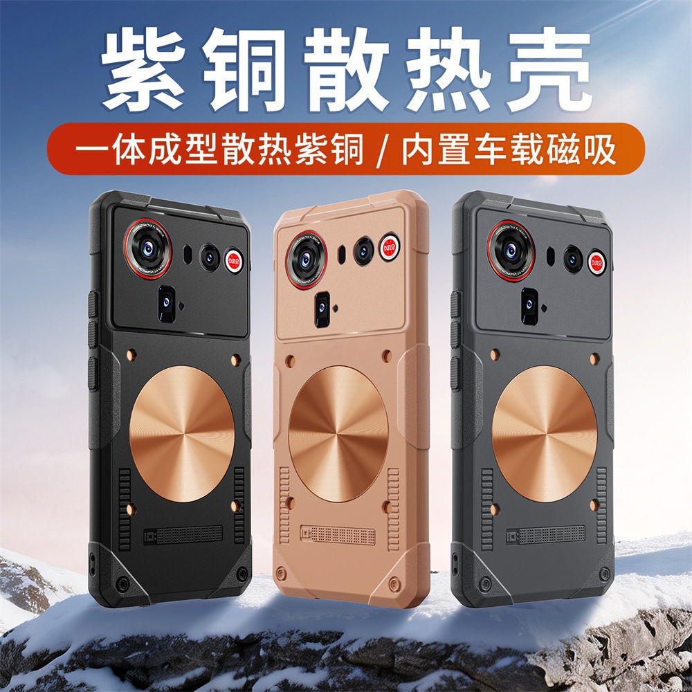 Mingyang Red Copper Series Shockproof Silicone Phone Case for Nubia Z80 Ultra Z70 Ultra Z70S Ultra H