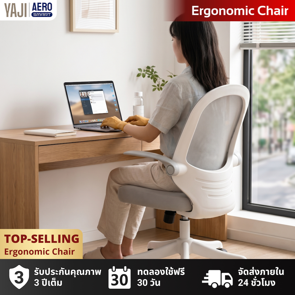 YAJI E800 Lite เก้าอี้สำนักงาน เก้าอี้คอมพิวเตอร์ สำหรับทำงานที่บ้าน ดีไซน์มินิมอล สีฟ้า Fresh Blue
