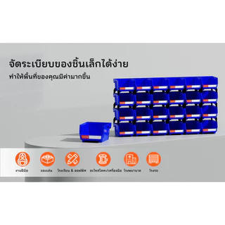 LEADLOONG V Series กล่องอะไหล่ กล่องเก็บของวางซ้อนกันได้ - ออแกไนเซอร์โรงรถที่ทนทานสําหรับเครื่องมือและอุปกรณ์เสริม-ภาชนะประหยัดพื้นที่สําหรับโรงรถ รถยนต์ และบ้าน