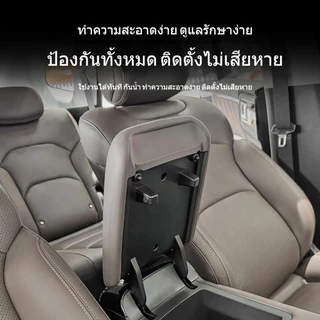 เหมาะสําหรับฝาครอบกล่องที่เท้าแขนซิลิโคน Wuling Darion EV, ฝาครอบป้องกันกล่องเก็บของกลาง, ช่องเก็บของภายในป้องกัน, ผลิตภัณฑ์ดัดแปลงรถยนต์ Wuling Darion EV,