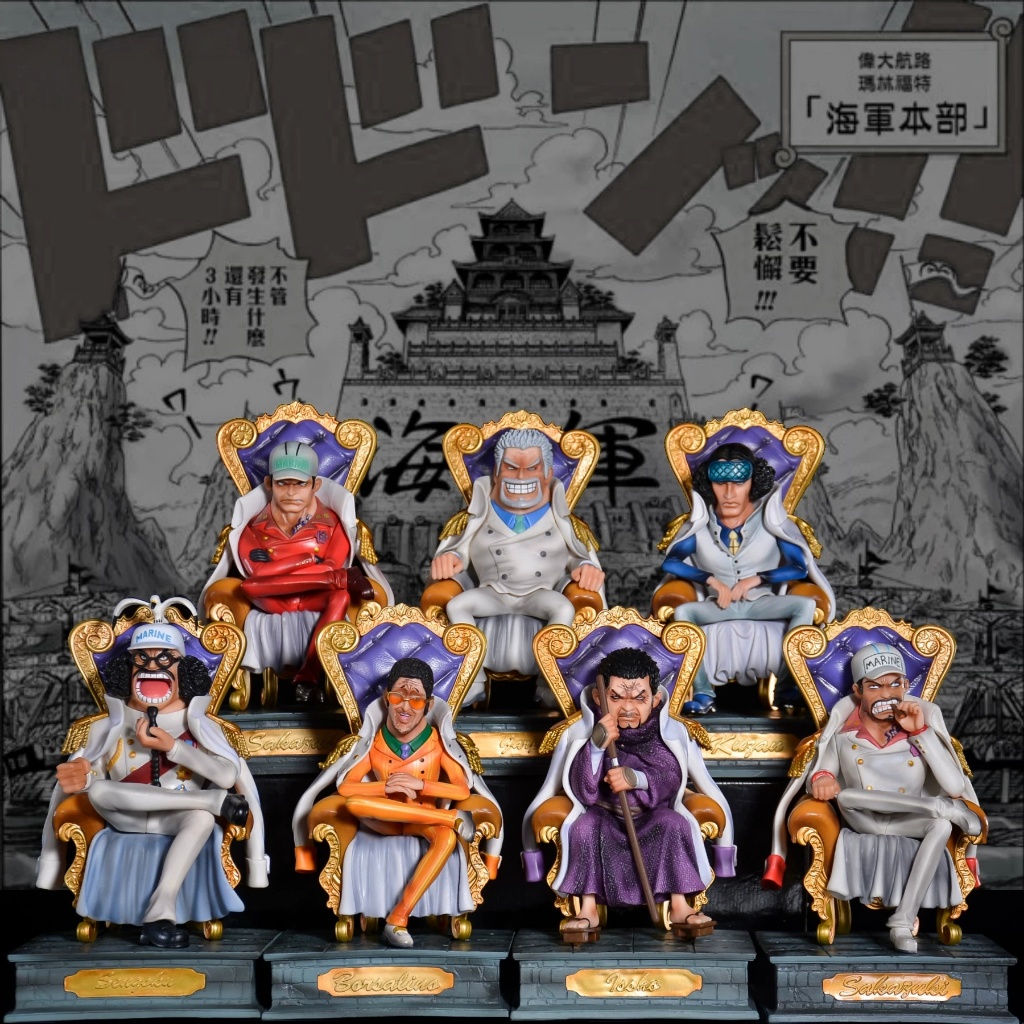 One Piece gk Navy Three Generals Top War Fujitora Akainu Kiji Aokiji Warring States Karp ท่านั่งรูปเครื่องประดับรุ่น