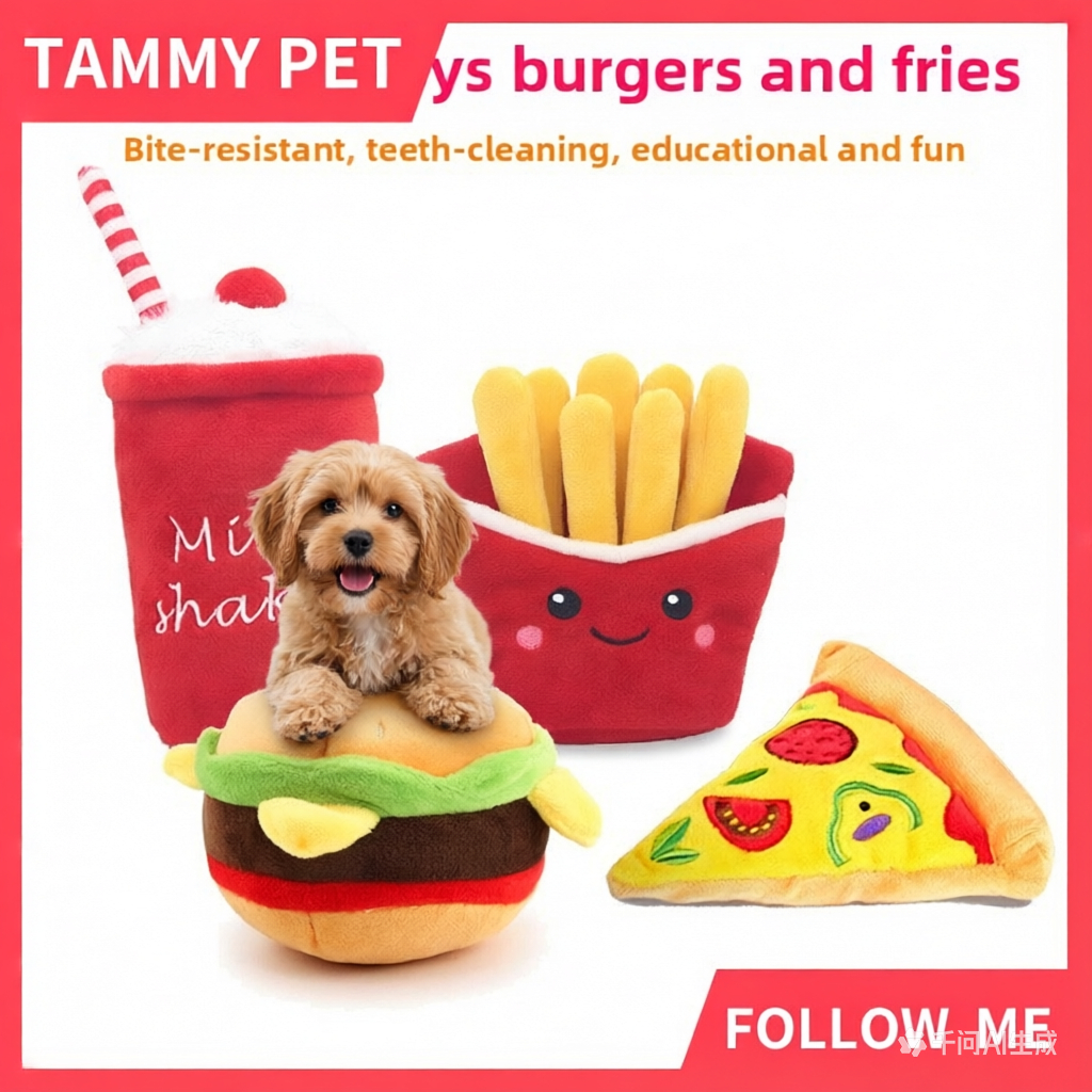 สัตว์เลี้ยง Plush Squeaky ของเล่นสุนัข Cat Chew ของเล่นนุ่มอาหารรูปร่างแฮมเบอร์เกอร์ Fries Cola Milkshake ลูกสุนัขลูกแมว Interactive ของเล่น