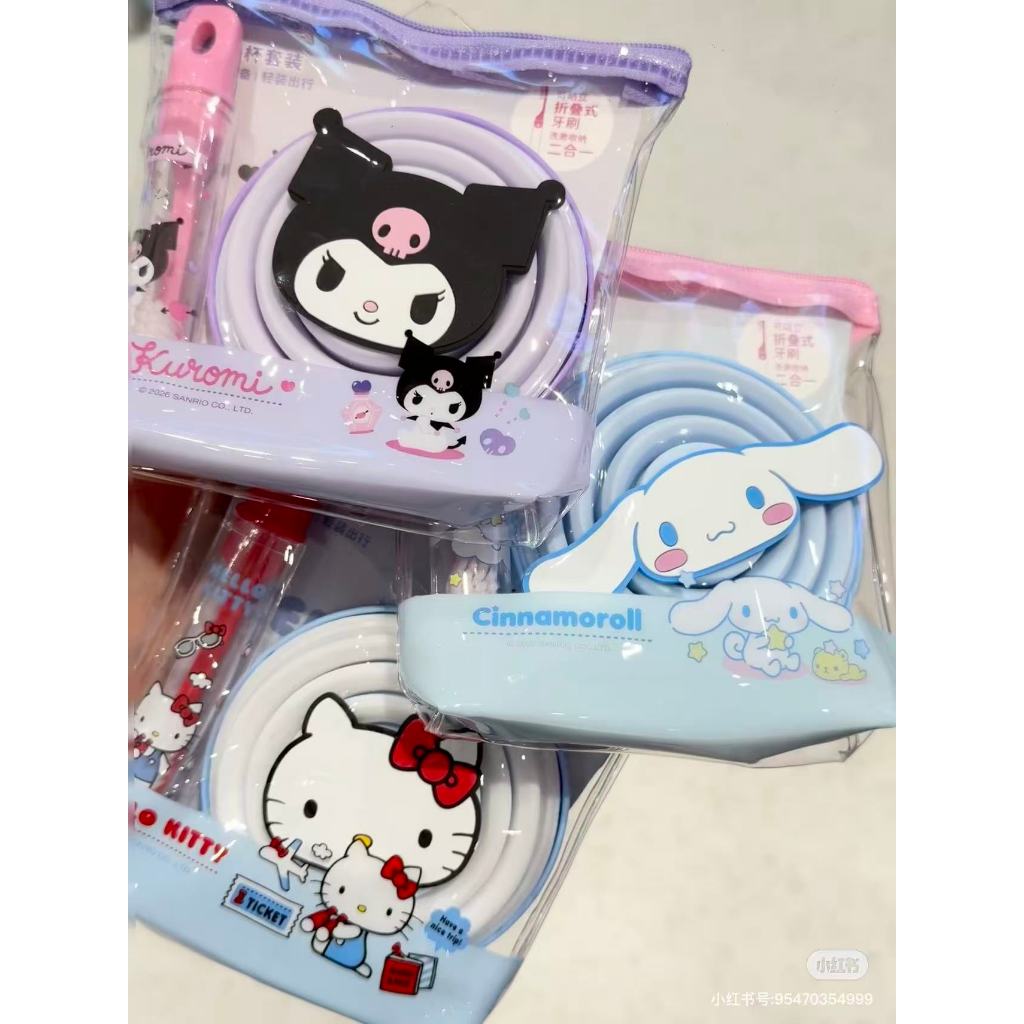 Miniso Sanrio ชุดแปรงสีฟันและถ้วยพับได้