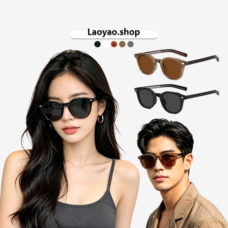 Laoyao.shop แว่นกันแดดโพลาไรซ์/Ins Retro/สไตล์เกาหลี/ป้องกันรังสียูวี/TR90/สีชา/สีเปลือกหอย S003