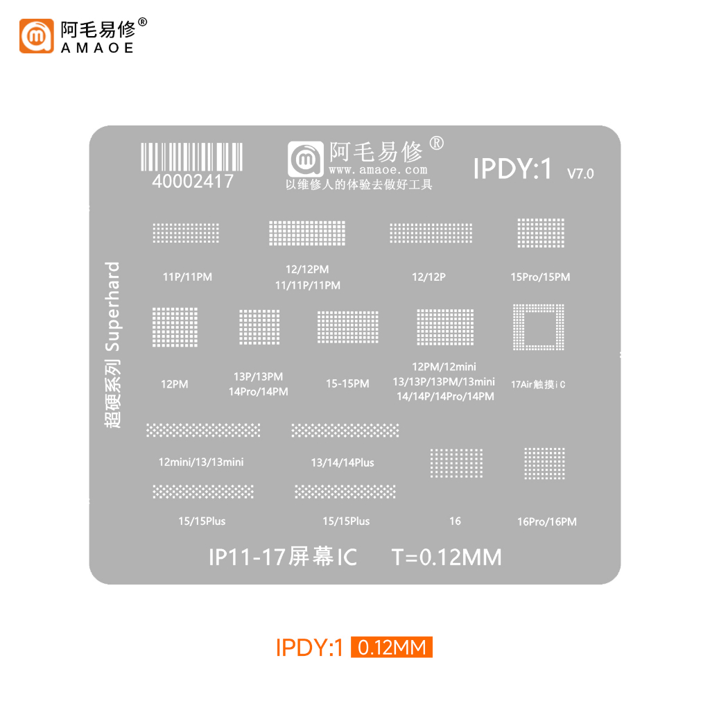 Amaoe IPDY1 LCD3 BGA Reballing Stencil สําหรับ iPhone 6-17 Pro Max Mini 11Pro 12Pro 13Pro Max หน้าจอ LCD IC ซ่อมเครื่องมือ