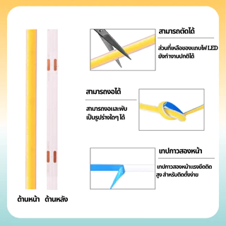 12 V/24 V 5 m/10 m 320 LEDs/m ยืดหยุ่น COB LED Strip Light ตกแต่งบ้านไฟรถ 3000 K 4000 K 6500 K LED Light Strip