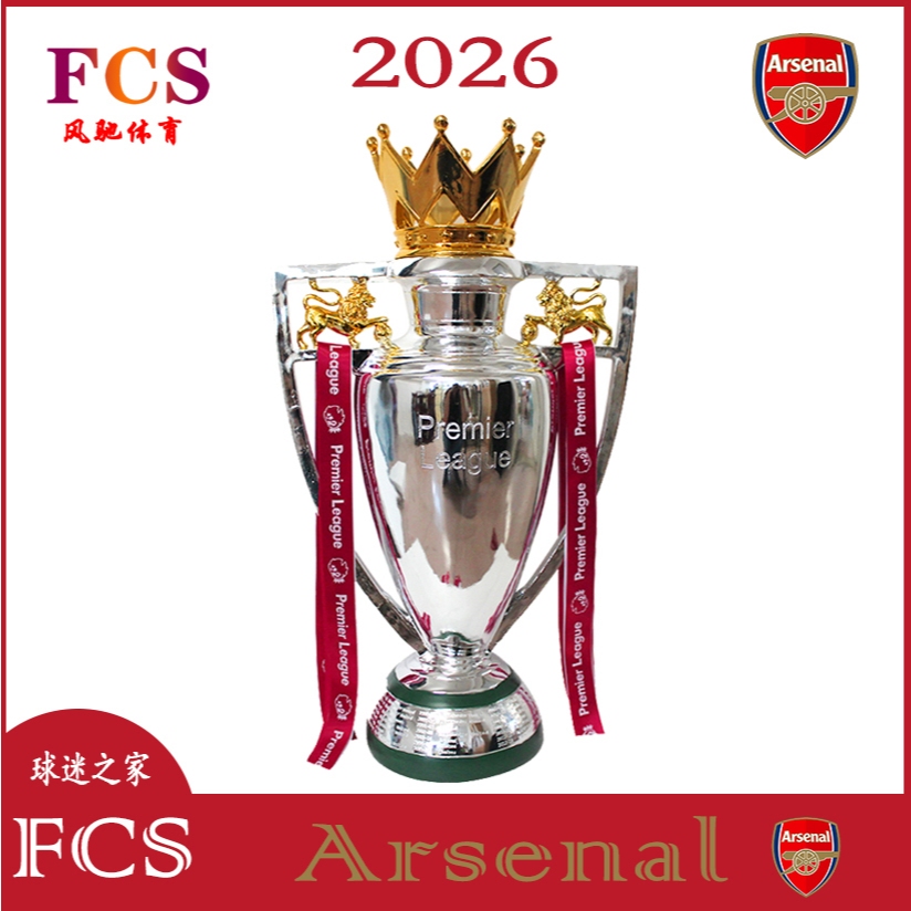 2026AR S LF C Football Championship Trophy School Football Competition League Championship Trophy AFC Fan ของที่ระลึก Saca Sarah Harland Football Fan Gift