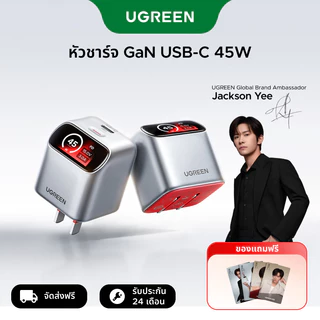 UGREEN หัวชาร์จ GaN USB-C 45W พับได้ [Jackson Yee แนะนำ] มีหน้าจอแสดงข้อมูลการชาร์จและรุ่นอุปกรณ์ ชาร์จเร็ว ดีไซน์สวยงามจับถนัดมือ สําหรับ iPhone 17 Series Samsung S26 Ultra S25 S24