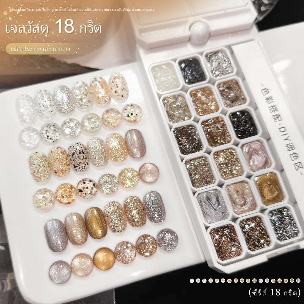 MORDDA - ชุดยาทาเล็บเจลกลิตเตอร์สีเงินและแชมเปญระดับพรีเมียม 18 สี เหมาะสำหรับร้านทำเล็บ
