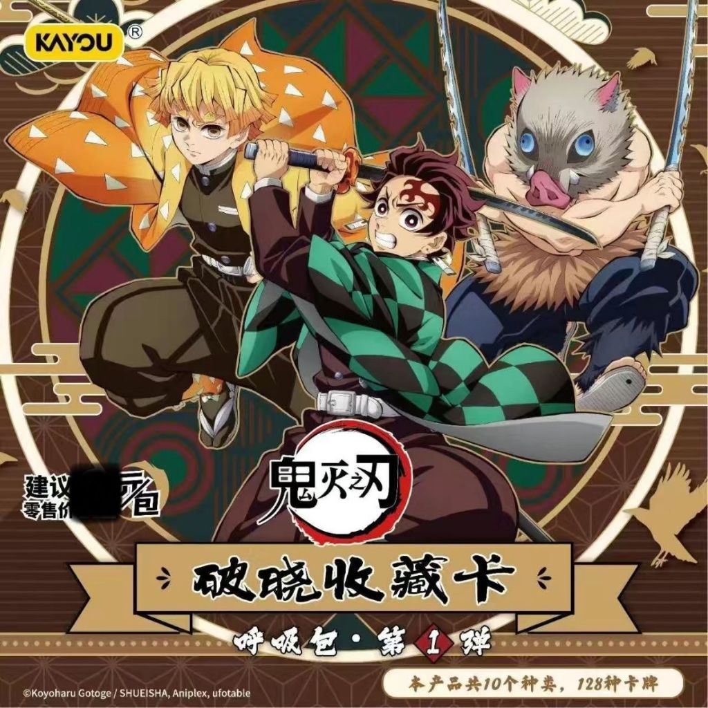 สินค้าใหม่ Card Tour Demon Slayer Blade Dawn Collection Card Breath Pack No. สินค้าอนิเมะ 1 ชิ้น Tanjiro Yadouz