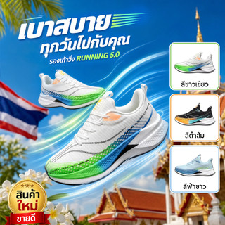 รองเท้าผ้าใบกรีฑาคุณภาพสูงรองเท้าผ้าใบแฟชั่นไซส์40-44จัดส่งฟรี รองเท้ากีฬาลําลองเหมาะกับการวิ่งเรียบ