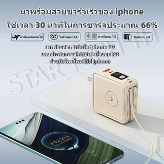 [CCC/TISI] STAR TECH KC68 powerbank พาวเวอร์แบงค์ 20000mAh/30000mAh พาวเวอร์แบงค์ชาร์จเร็ว Fast Charge PD22.5W มีสายในตัว หน้าจอ LED ปลั๊กไฟ AC แบตเตอรี่สำรอง 充电宝