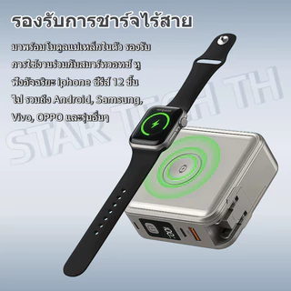 [CCC/TISI] STAR TECH KC68 powerbank พาวเวอร์แบงค์ 20000mAh/30000mAh พาวเวอร์แบงค์ชาร์จเร็ว Fast Charge PD22.5W มีสายในตัว หน้าจอ LED ปลั๊กไฟ AC แบตเตอรี่สำรอง 充电宝