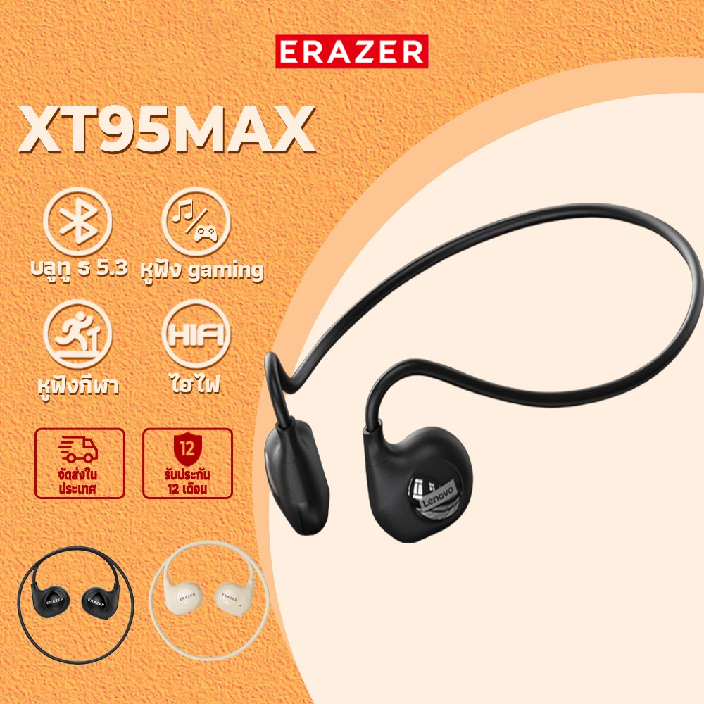 [หูฟังกีฬา] ERAZER XT95MAX หูฟังบลูทูธ Bluetooth 5.3 TWS หูฟัง หูฟังมีไมค์ หูฟังบลูทูธไร้สาย สําหรับ IOS Android