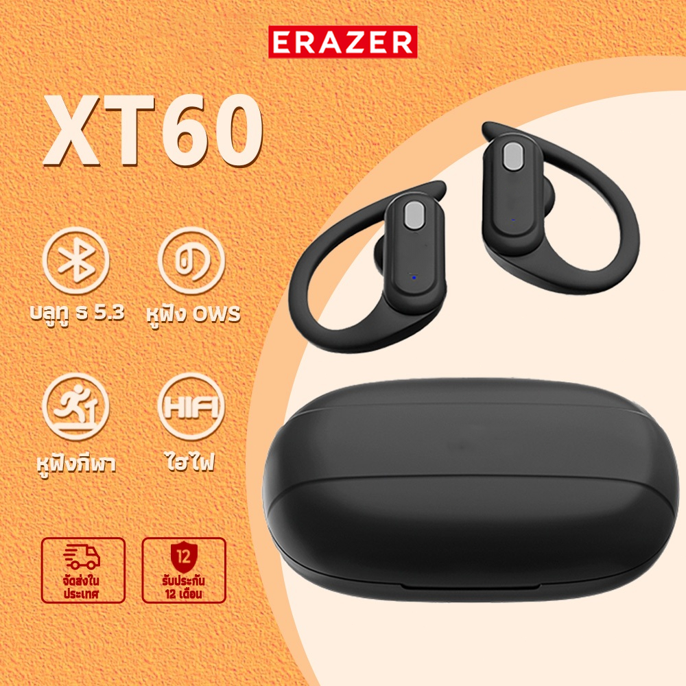 ERAZER XT60 หูฟังบลูทูธไร้สาย TWS ขนาดเล็ก พร้อมไมโครโฟน