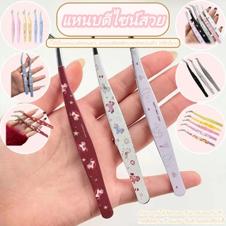 เอบินแลนด์ แหนบขนตาปลอม,สแตนเลสความแม่นยําสูงโค้งสติกเกอร์แหนบ,มัลติฟังก์ชั่ป้องกันไฟฟ้าสถิตย์การ์ตูน ขนตา ส่วนขยายแหนบขยายสิน