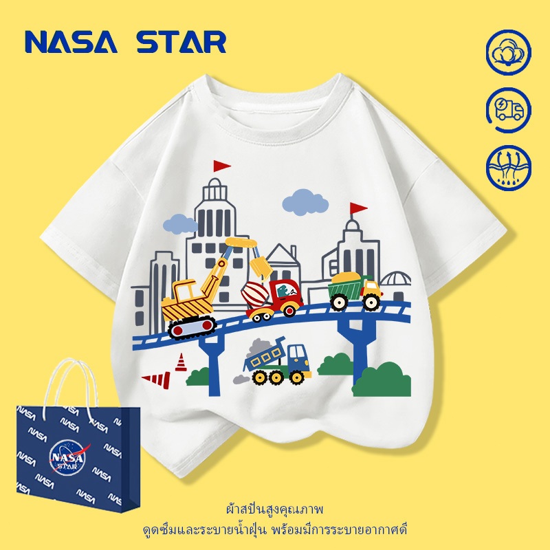 【ส่งในวันเดียวกัน】NASA เสื้อยืดเด็ก ลายการ์ตูนน่ารัก สีขาว ผ้านุ่ม ใส่สบาย สำหรับเด็ก 1-10 ปี