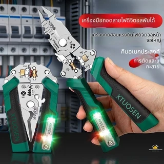 คีมปอกสายไฟมัลติฟังก์ชั่นพร้อมเครื่องทดสอบแรงดันไฟฟ้าเครื่องตัดโลหะแผ่นกรรไกรช่างไฟฟ้า