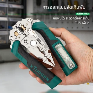 คีมปอกสายไฟมัลติฟังก์ชั่นพร้อมเครื่องทดสอบแรงดันไฟฟ้าเครื่องตัดโลหะแผ่นกรรไกรช่างไฟฟ้า