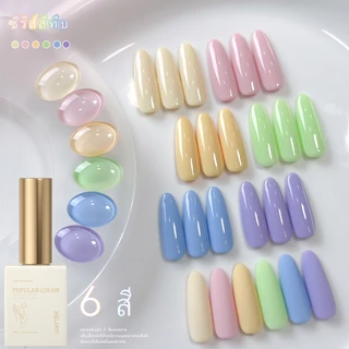 XEIJAYI 15ml - ยาทาเล็บเจลสีชมพูและเขียว ติดทนนาน เหมาะสำหรับทุกฤดูกาล